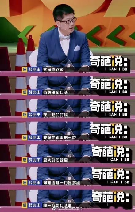 曝光关于鸿星尔克的视频 (鸿星尔克爆火之后的现状)