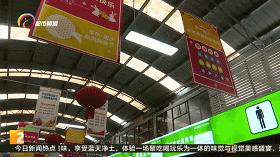 高颜值农贸市场,十大最好的农贸市场