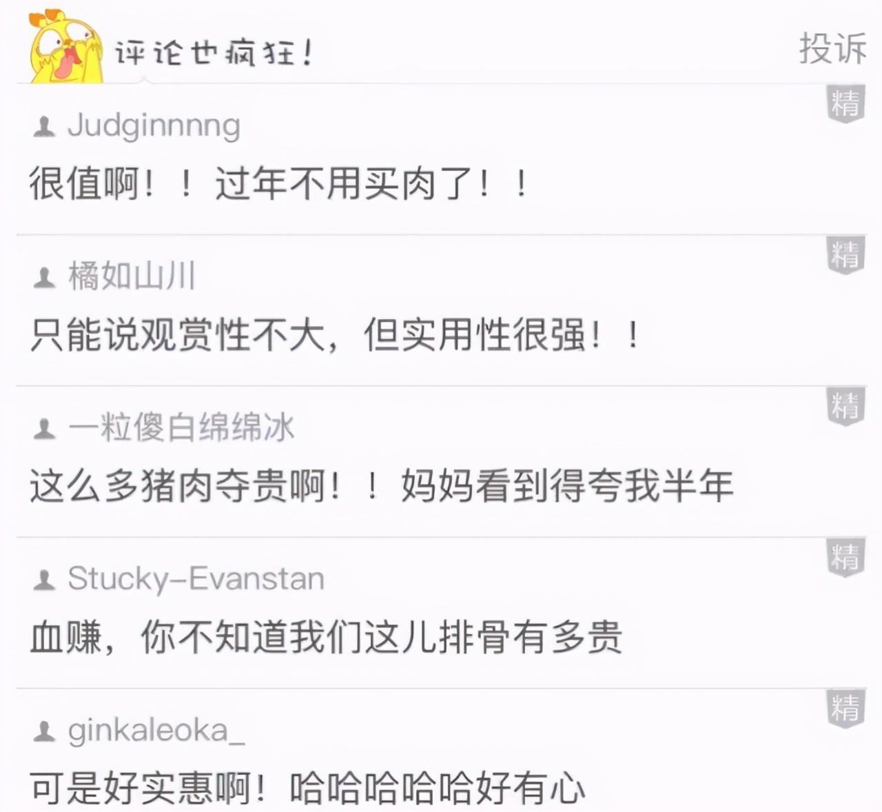 送礼是门学问,送礼是一门学问送什么呢