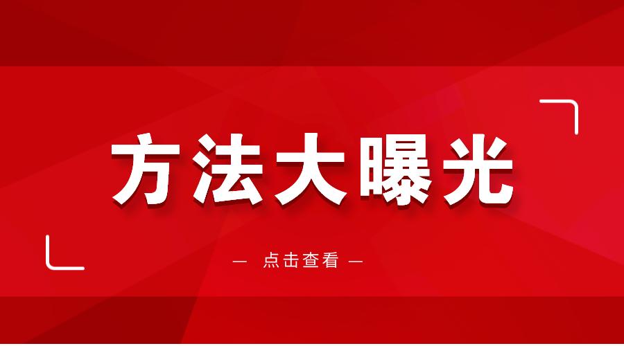 成绩查询系统表格制作,成绩查询系统怎么做的