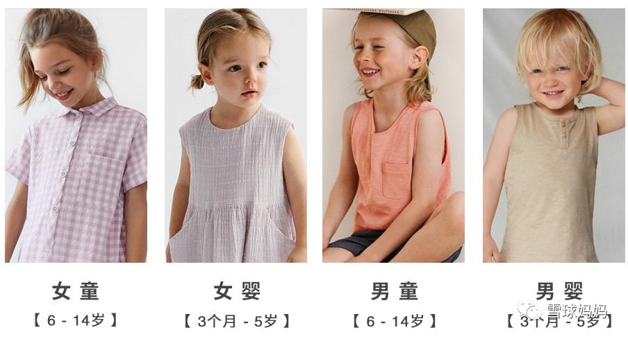 英氏童装衣服怎样,英氏童装有哪些系列