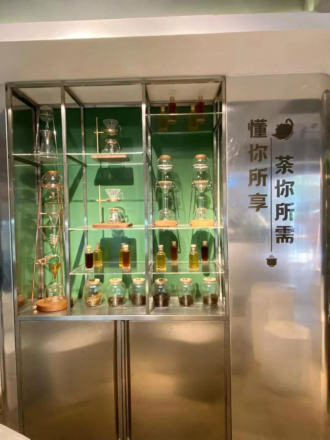 红茶补给线,红茶补元气