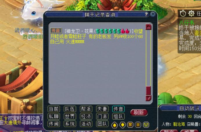 梦幻西游东海秘境资料片,梦幻西游全新资料片东海秘境