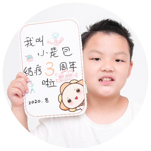 儿童淋巴瘤患者抗癌之路,儿童淋巴瘤晚期能治好吗