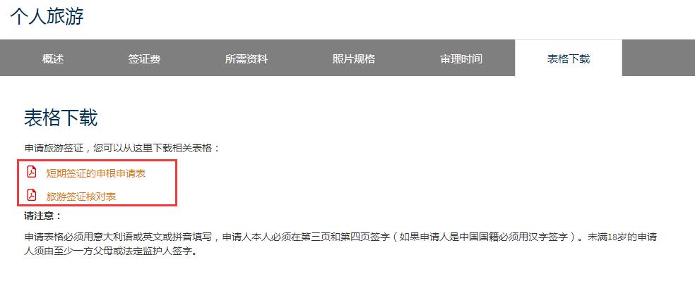 欧洲申根签最好办是哪个国家,欧洲申根签怎么签最快