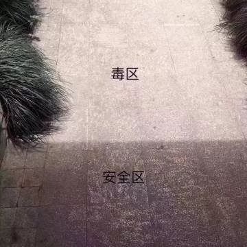 讲老实话，你怕是对我们安庆有什么误解吧？