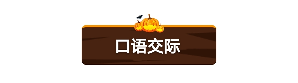 英语口语看我,英语口语表达的技巧