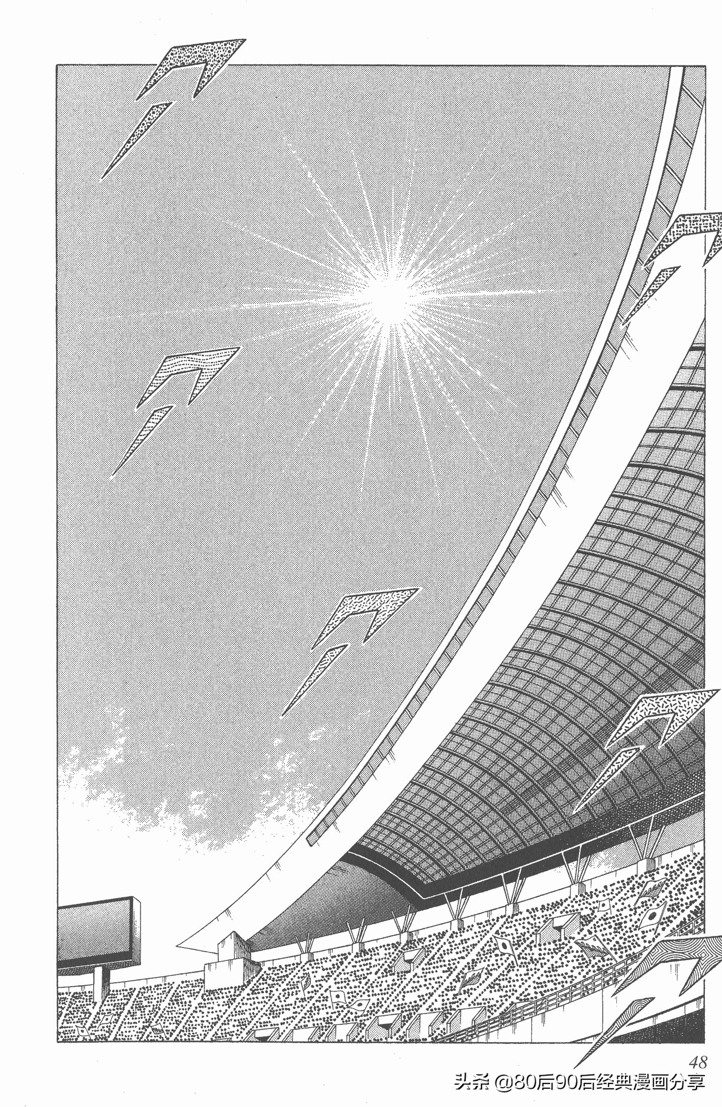 足球小将世青赛第七回,足球小将世青赛28