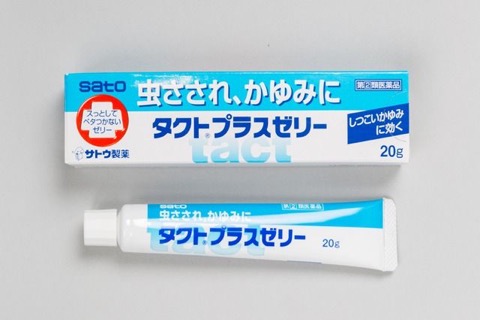 不可错过的日本药,日本平价好用的药