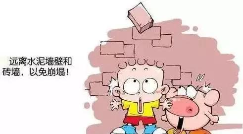 地震来了我们该怎么保命,地震来了相关急救书籍