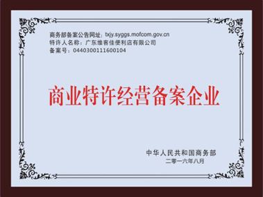 肯德基开店经营模式,肯德基加盟店的弊端和套路