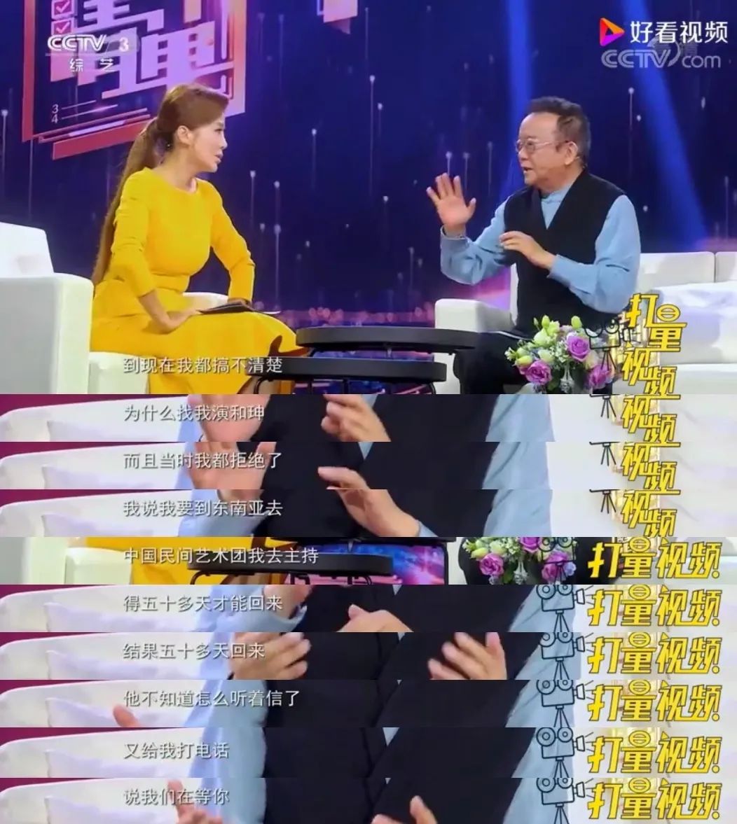 《宰相刘罗锅》25年,有人遭“封杀”,有人息影,有人已病逝12年