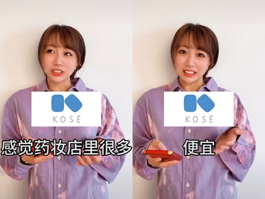 日本女生怎么看待中国,日本人看待日本化妆品品牌