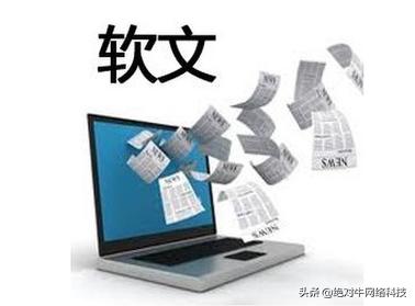 软文营销的高质量软文有哪些,软文营销软文标题的类型