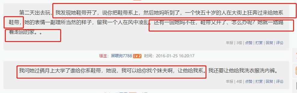 一劳永逸的鞋带系法,怎么才能系鞋带系得又简单又漂亮