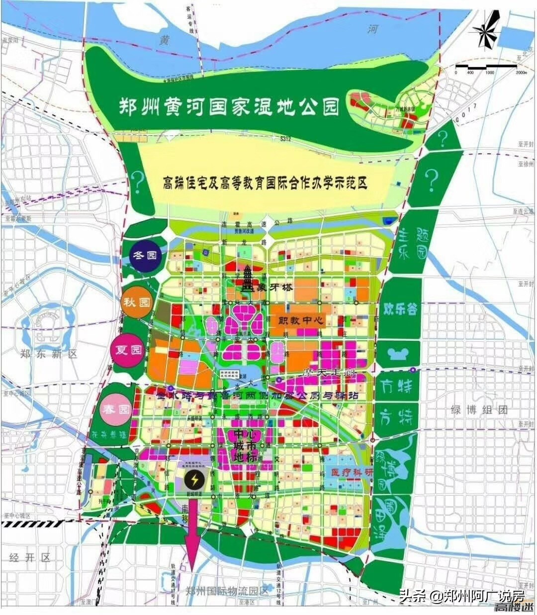 郑东新区白沙片区房,郑东新区白沙组团前景