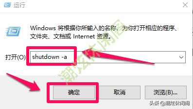 windows10关机的六种方法,windows10快速关机教程