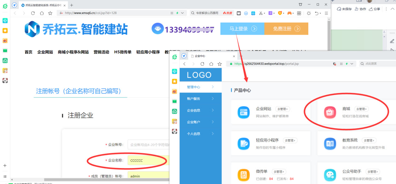 微信小程序怎么开商城,微信小程序开通商城的步骤
