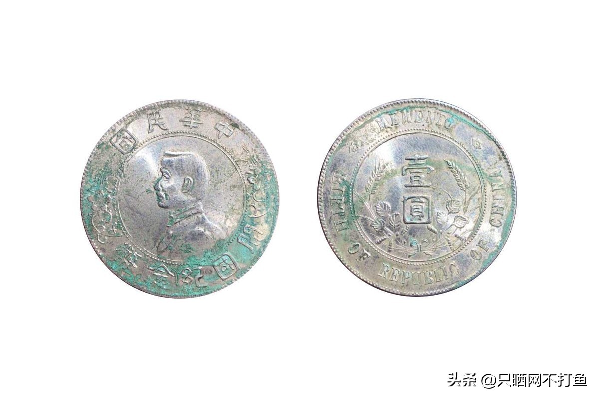 包浆的银元能洗吗,银元洗了还能恢复包浆吗