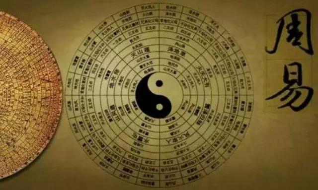 易经里讲看不起你的人怎么对待,易经如何解释自己倒霉