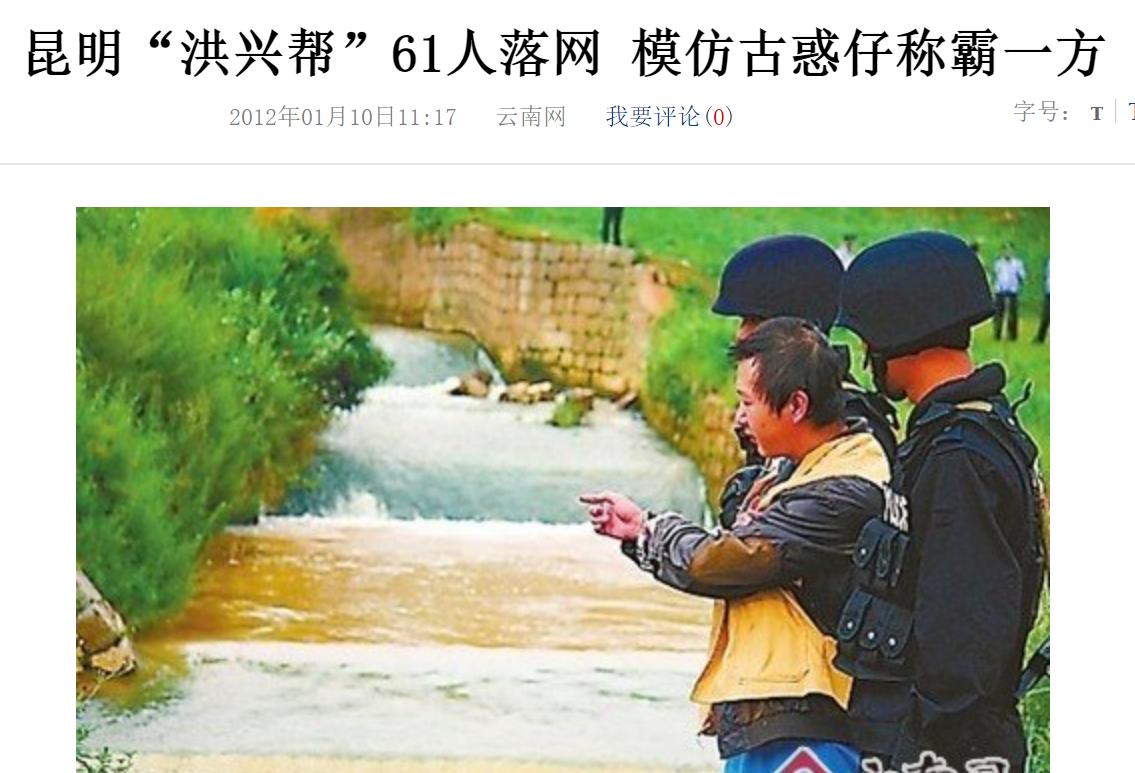 昆明黑社会孙小果案情,昆明孙小果结局