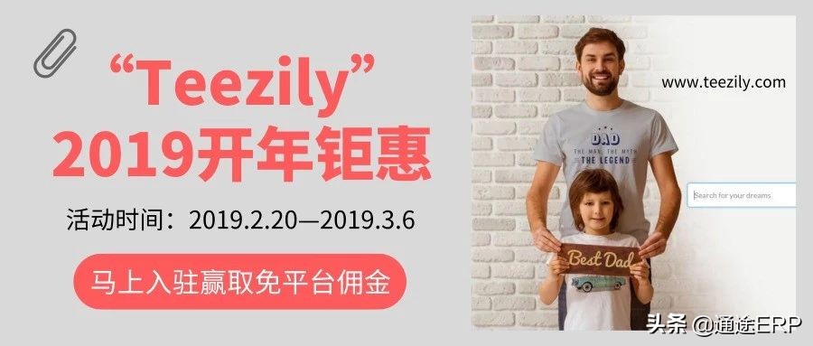 2019年跨境平台新卖家何去何从,2021跨境电商蓝海产品