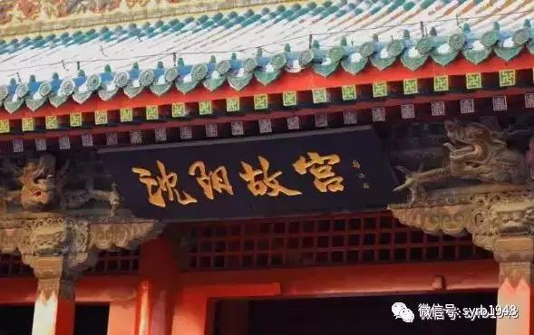 我叫沈阳,我叫沈阳话