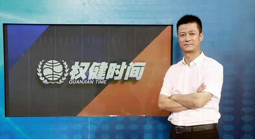 保健品抗癌*局骗**曝光，为什么还有人为权健洗地？直销才是罪魁祸首