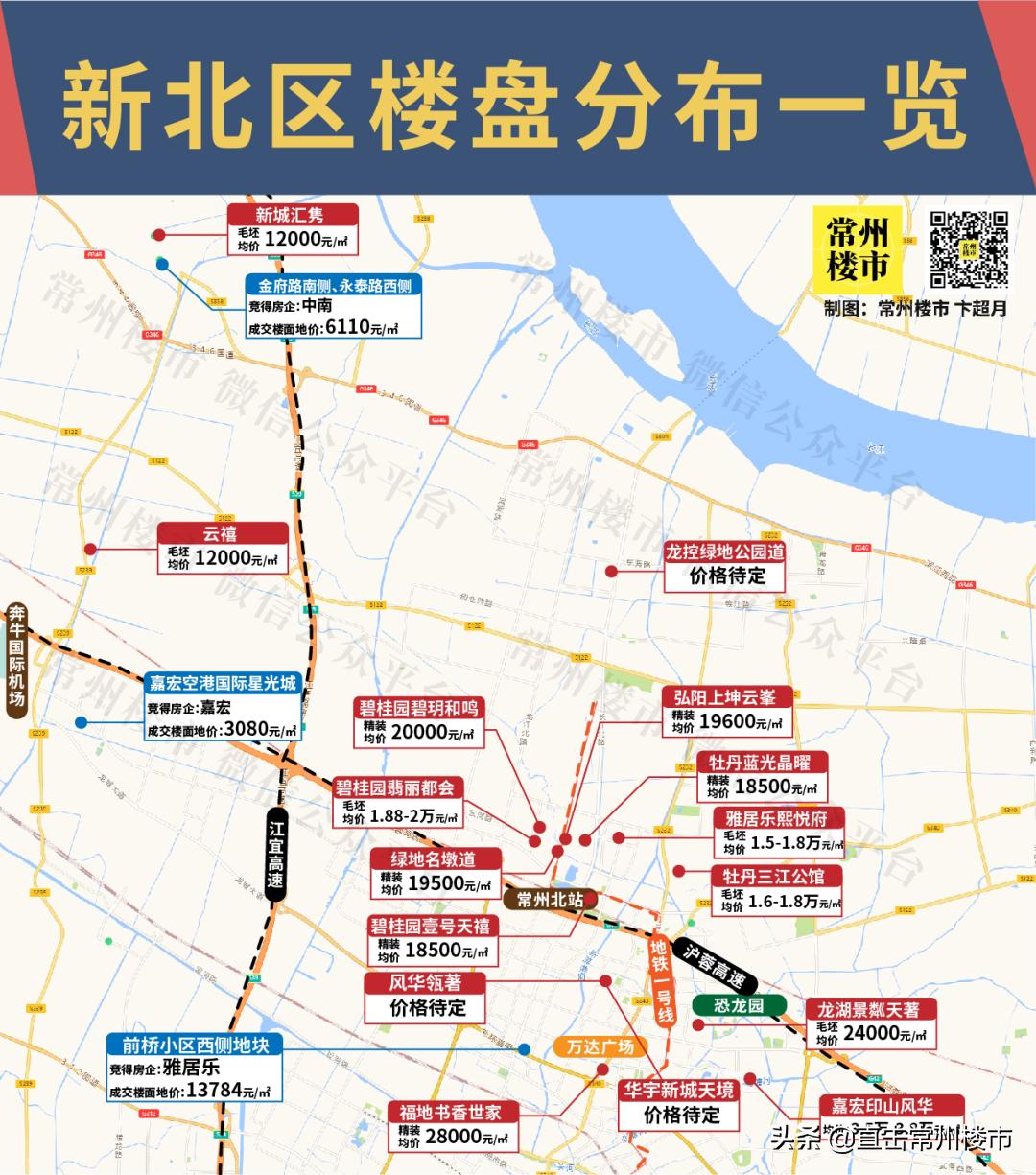 常州省常中分校在哪里,常州市省常中分校