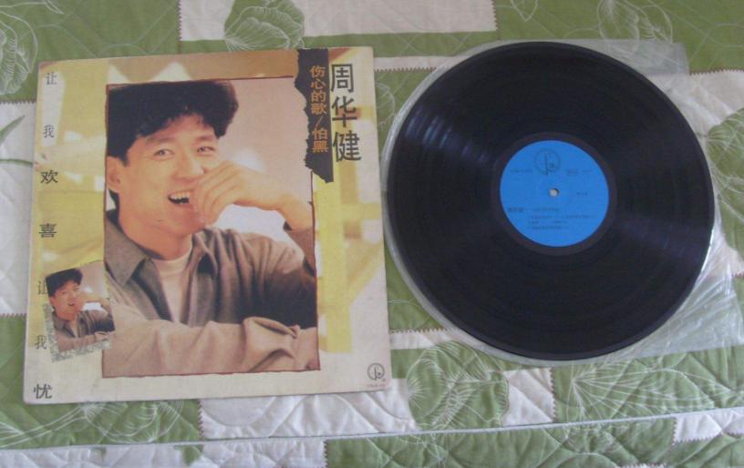 罗大佑李宗盛梁静茹周华健任贤齐,梁静茹周华健滚石30周年演唱会