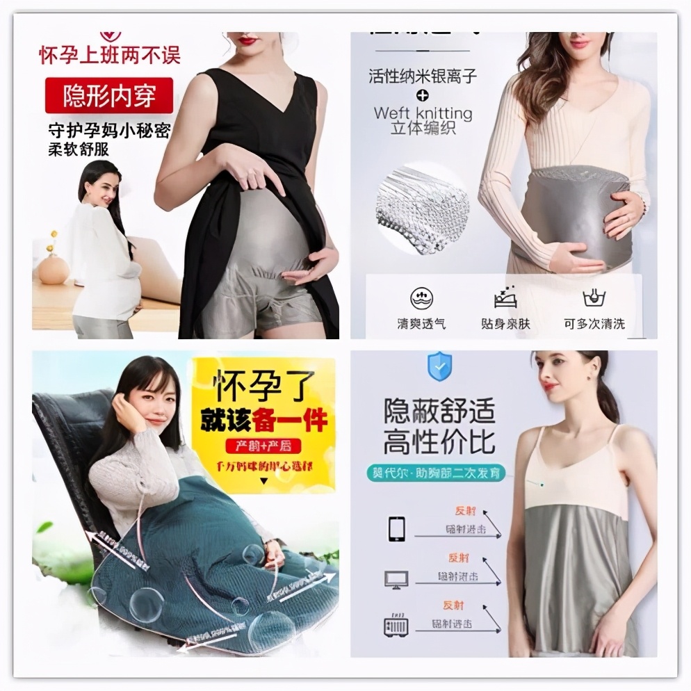 一孕傻三年生完娃,一孕傻三年原视频