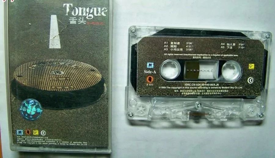 除了摇滚民谣嘻哈还有哪些曲风,中国说唱和中国摇滚