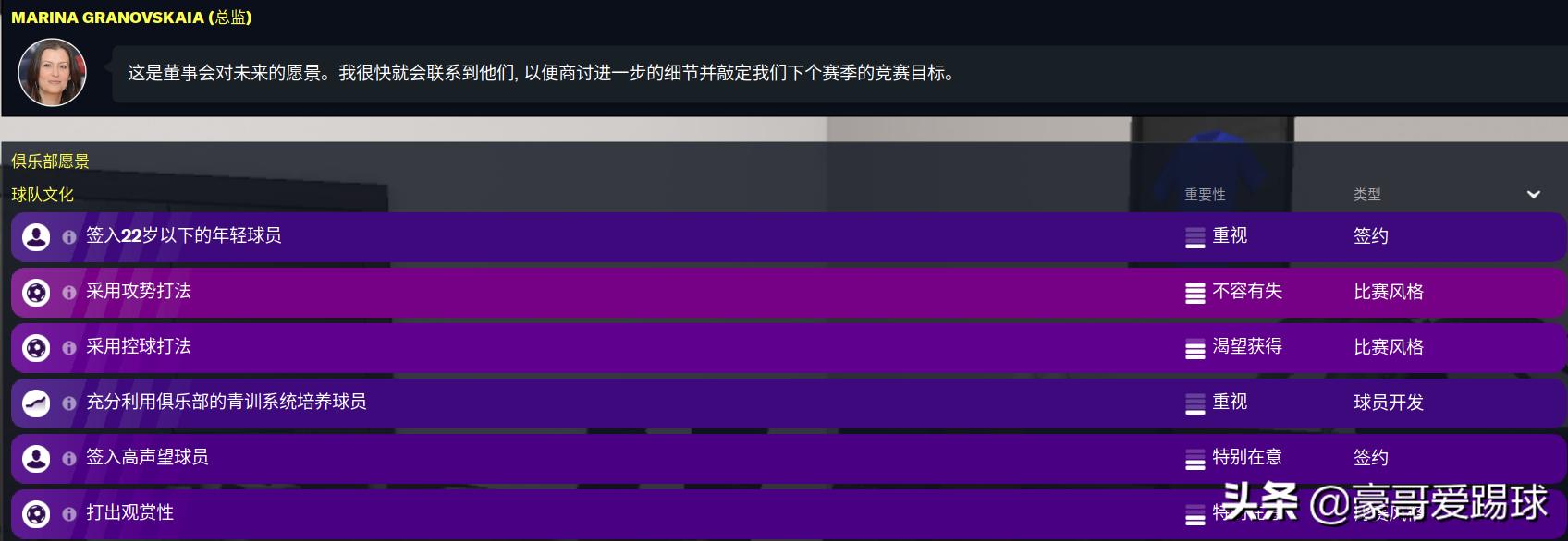 fm2021切尔西开档,切尔西阵容2024主力阵型图