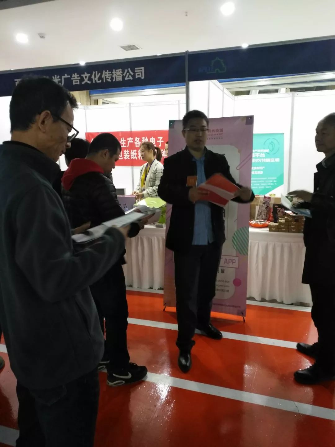 2019年西安农产品展销会,西安2018年11月5日农产品展览会