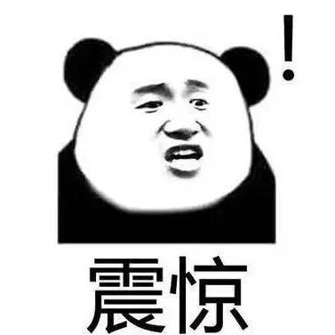 奇葩！四川南充这家诊所竟将消毒产品当成“鼻炎神药”卖给患者.......