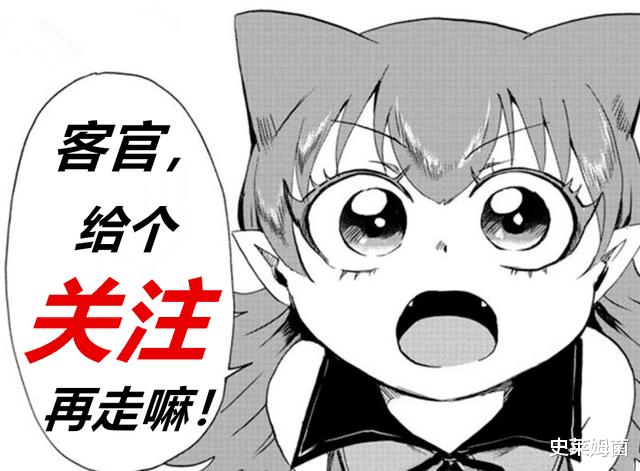 入间同学的女装癖，会长大人想强行掰直，网友：并没有什么卵用