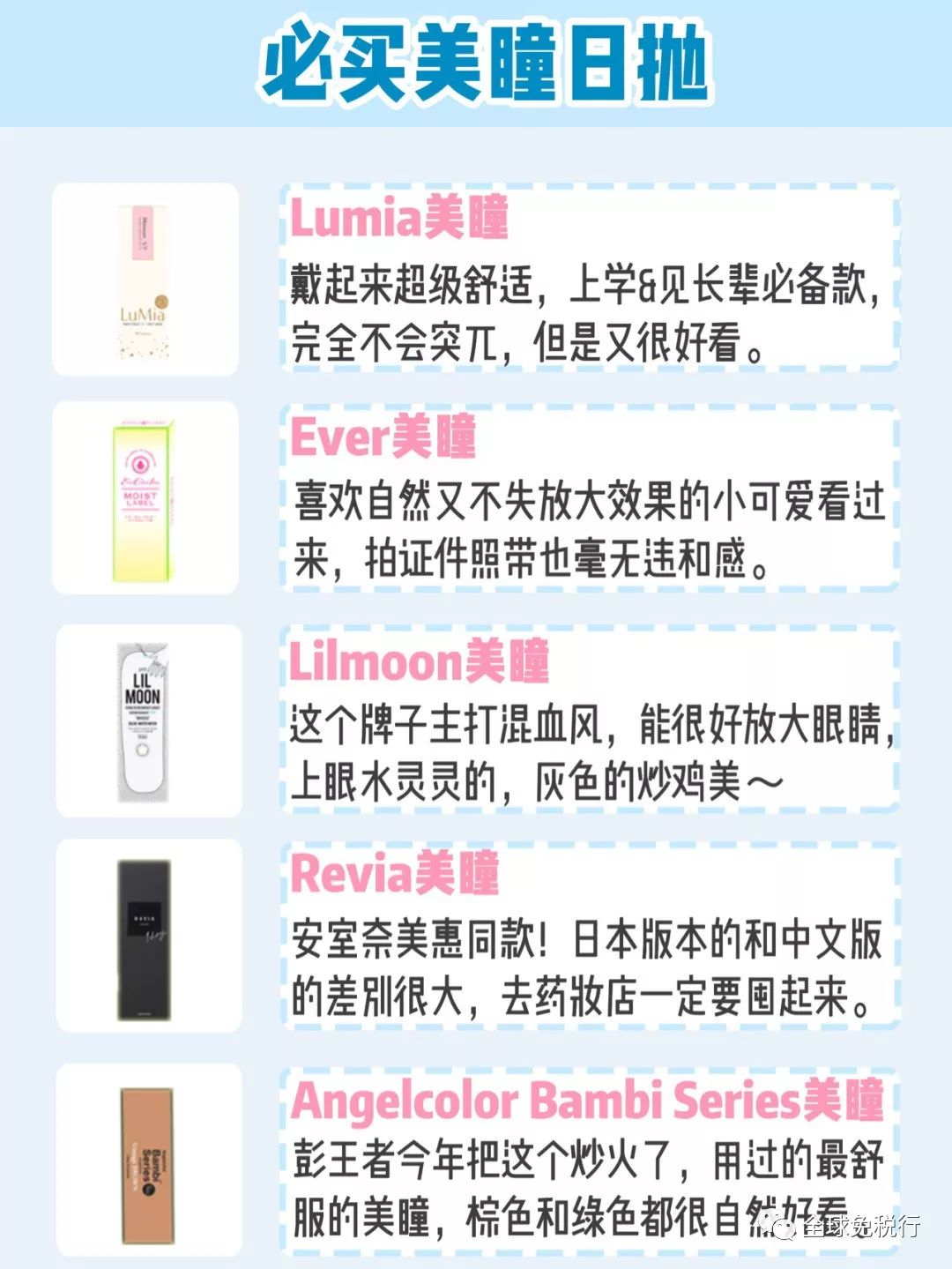 日本北海道旅游攻略英文,日本北海道旅游攻略学生