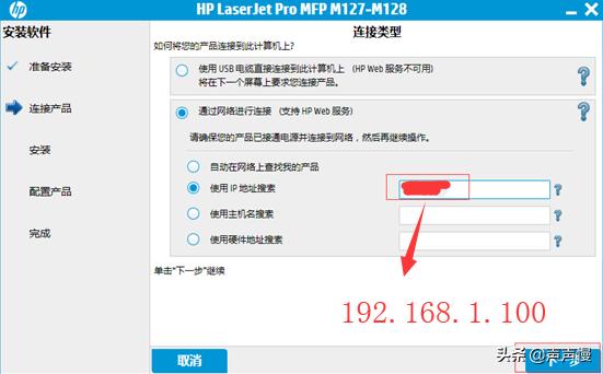 电脑安装网络打印机的步骤,怎么连接网络打印机在电脑上操作