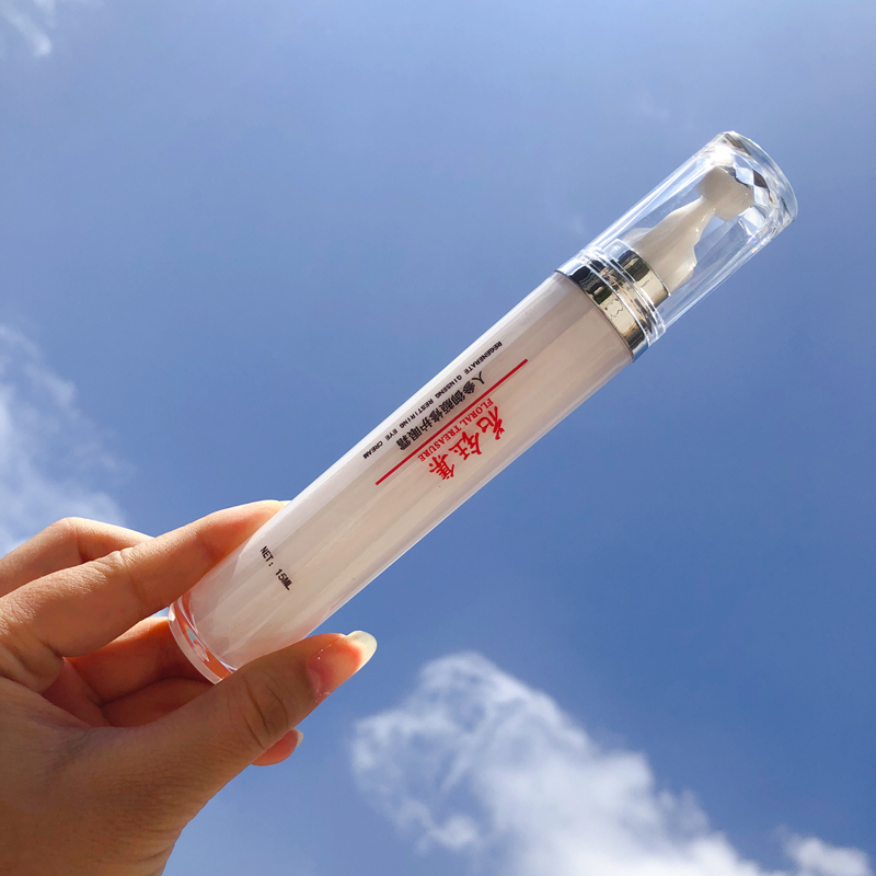 哪款眼霜可以提高眼部弹性,哪款眼霜能刺激胶原蛋白再生