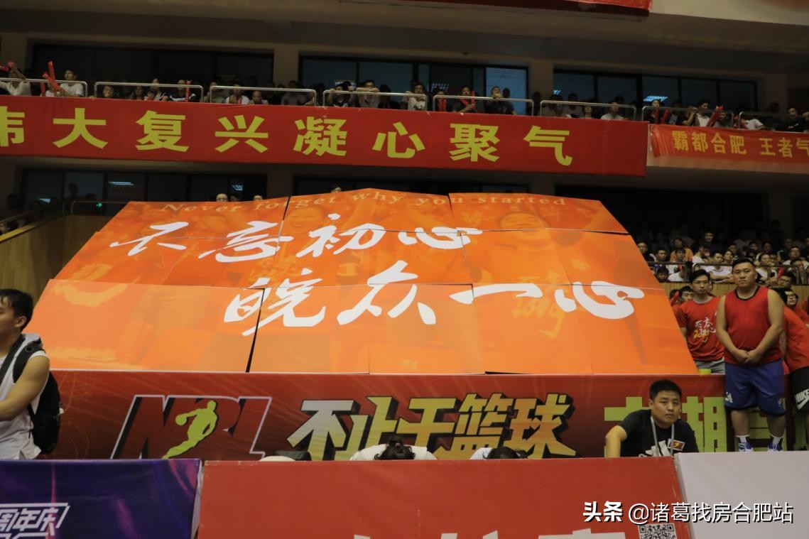 文一男篮对国家队,文一篮球总决赛