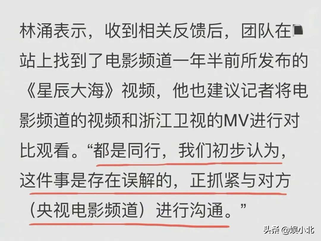 芒果台为什么吊打蓝台,艺人对芒果台和蓝台的态度