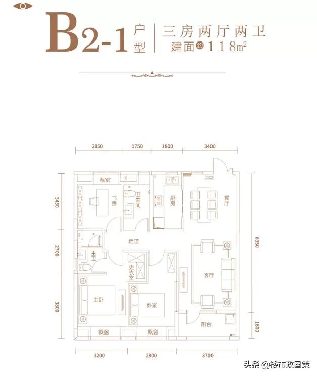 大武汉一起看!三镇“合体”前夜,解放大道再一次为汉口“爆灯”