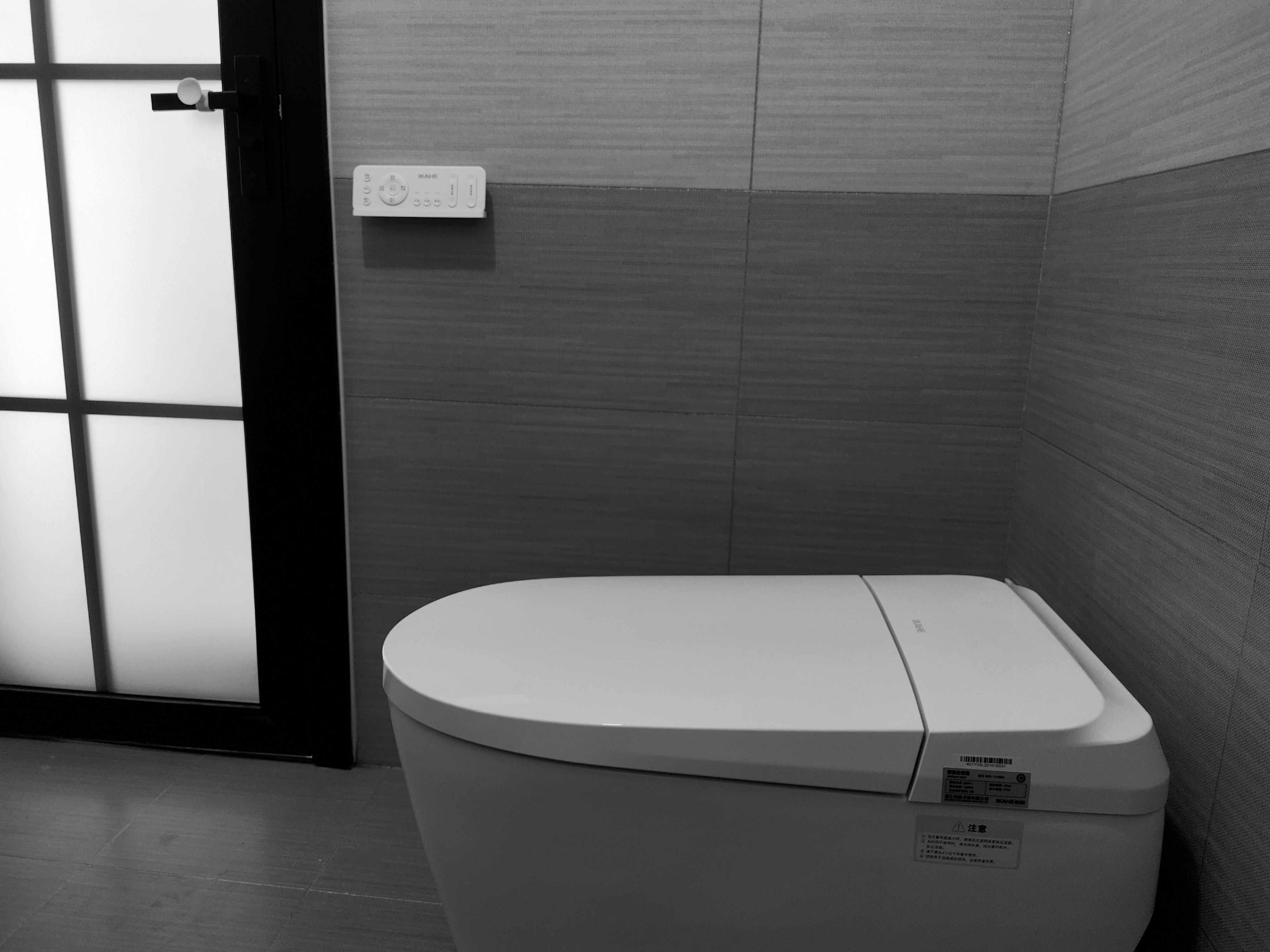 旧时王谢堂前燕，飞入寻常百姓家---怡和YV50智能马桶