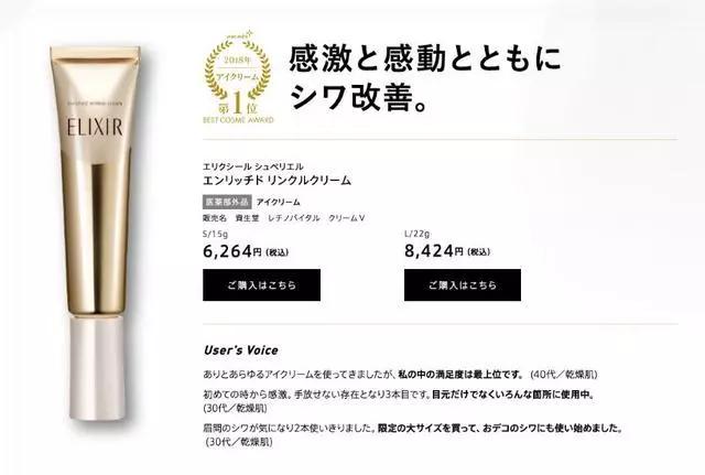 怡丽丝尔哪个系列适合混合型肤质,怡丽丝尔活颜润适合哪种肤质