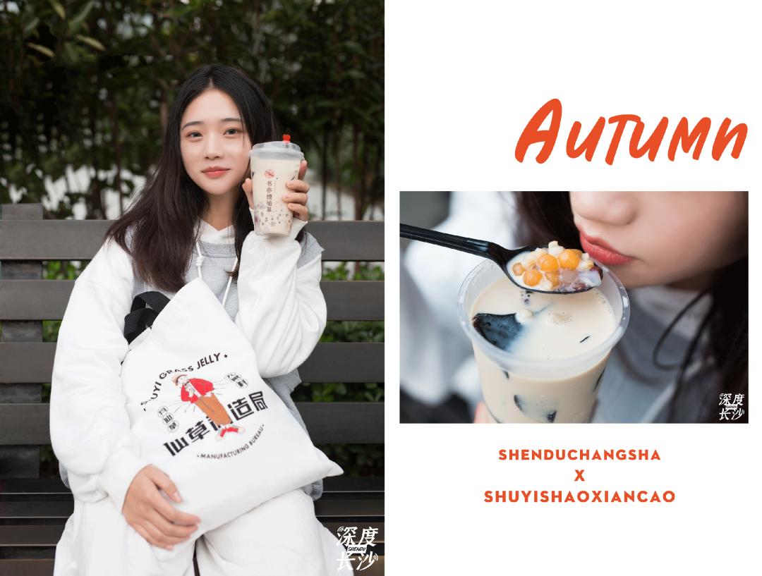 书亦椰椰烧仙草好喝吗,书亦烧仙草椰果奶茶好喝吗