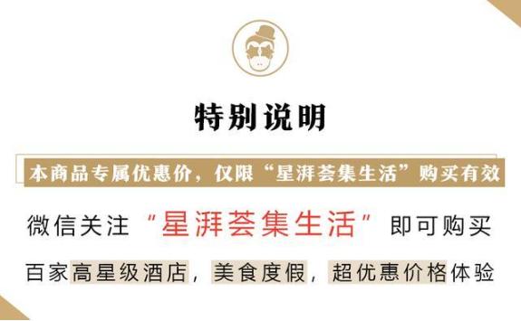 国庆不加价酒店南京,昆山蟹季住宿攻略