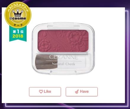 cosme历年榜单,cosme大赏控油底妆