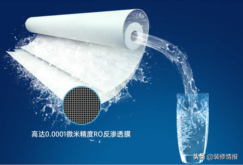 享受天伦之乐好好陪伴家人,享受到安全放心的饮用水