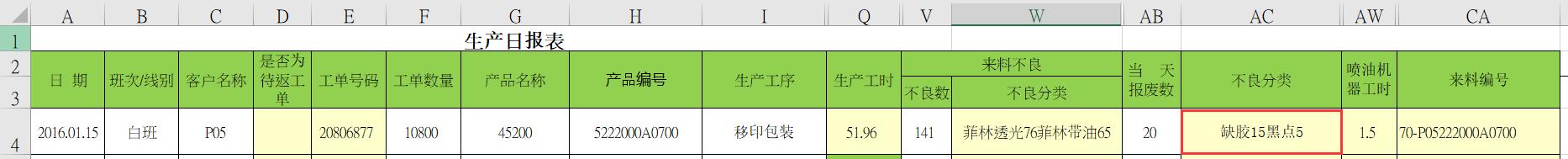 怎么把一串数据拆分为多行,如何让一长串文字分格复制