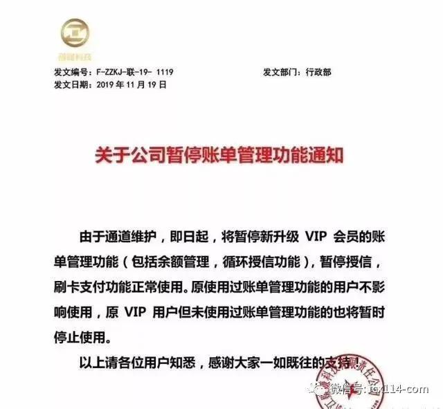 从赚赚卡管家到掌中宝，赚赚科技送车子和房子这种传销*局骗**也能信？